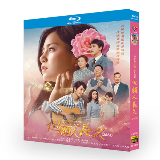 中国ドラマ『テレサ・テン　歌姫を愛した人々』但愿人长久 ブルーレイ Blu-ray 陳妍希 ミシェル・チェン、何潤東 ピーター・ホー ワールドTVブルーレイ専門店