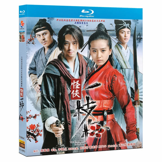 中国ドラマ『怪侠一枝梅』Blu-ray ブルーレイ　霍建華 ウォレス・フォ 劉詩詩 リウ・シーシー The Vigilantes in Masks 全話 中国盤 ワールドTVBlu-ray専門店