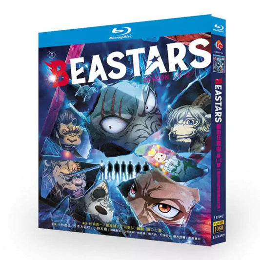 アニメ「ビースターズ」シーズン1+2 DVD ブルーレイ 高画質 ワールドTVブルーレイ専門店