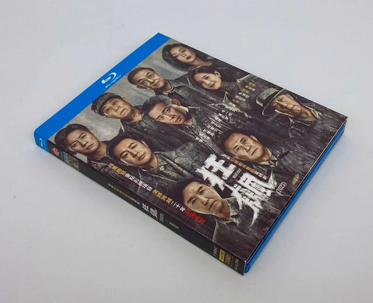 中国ドラマ『ノックアウト』Blu-ray ブルーレイ　日本語字幕あり 狂飙 張譯 チャン・イー 張頌文 チャン・ソンウェン 李一桐 リーイートン Punch Out 全話 中国盤