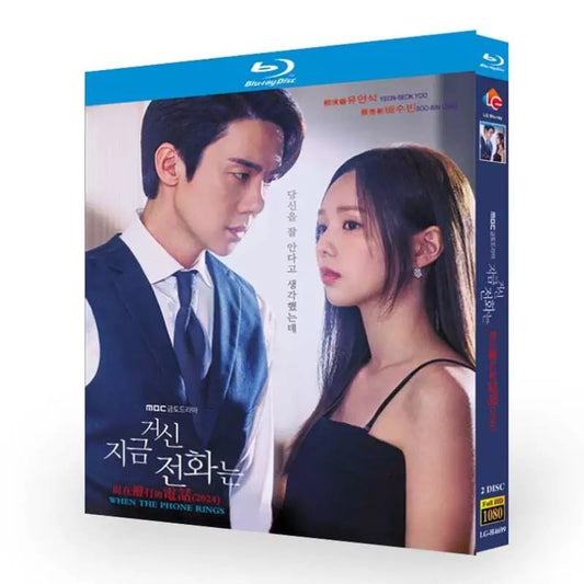 日本語字幕あり韓国ドラマ「その電話が鳴るとき」Blu-ray BOX 高画質 海外正規品 ワールドTVブルーレイ専門店