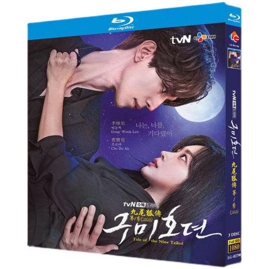韓国ドラマ「九尾狐＜クミホ＞伝～不滅の愛～」 Blu-ray ブルーレイ　日本語字幕あり　 イ・ドンウク、チョ・ボア、高画質 全話 海外盤 ワールドTVブルーレイ専門店