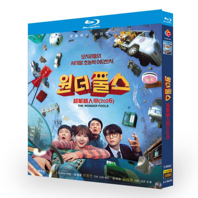 日本語吹替あり 韓国ドラマ ワンダーフールズ DVD Blu-ray BOX