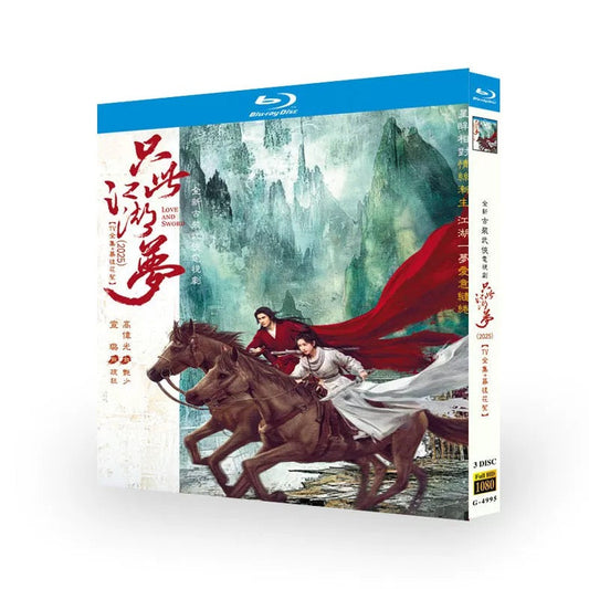 中国ドラマ『只此江湖梦』ブルーレイ Blu-ray 高偉光 ガオ・ウェイグァン、宣璐 シュエン・ルー love and sword ワールドTVブルーレイ専門店