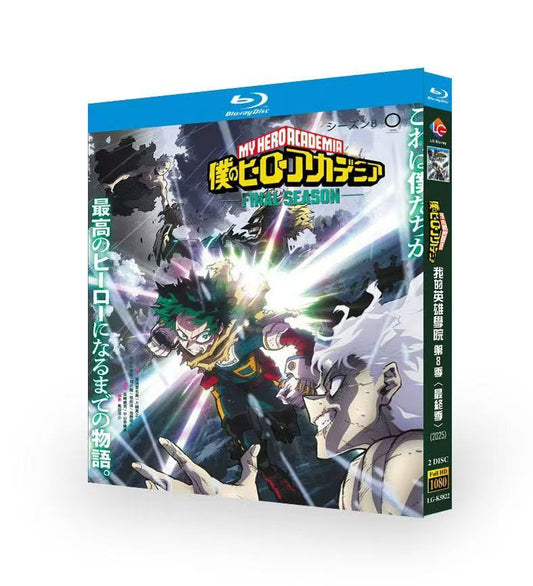 アニメ「僕のヒーローアカデミア FINAL SEASON 」DVD ブルーレイ BOX