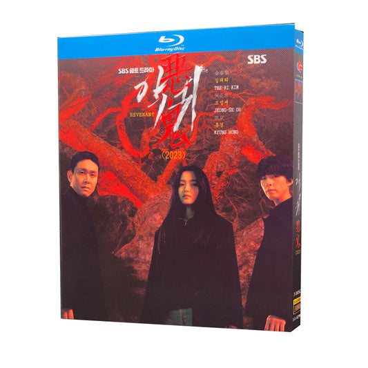 韓国ドラマ「悪鬼」 Blu-ray ブルーレイ　日本語字幕あり　 キム・テリ、オ・ジョンセ、高画質 全話 海外盤 ワールドTVブルーレイ専門店