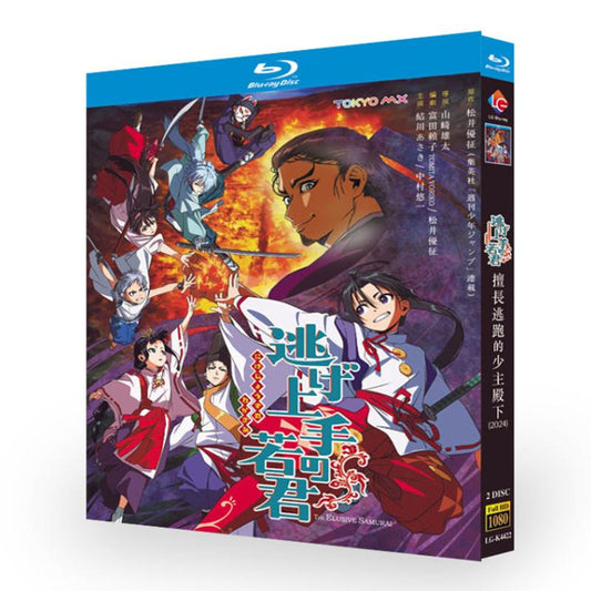 アニメ「逃げ上手の若君」 DVD ブルーレイ Blu-ray 高画質 海外正規品 ワールドTVブルーレイ専門店