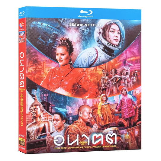 日本語字幕ありタイドラマ「イツカ、ミライハ」Blu-ray BOX 高画質 海外正規品 ワールドTVブルーレイ専門店