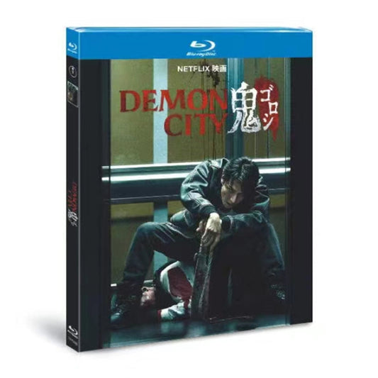 Demon City 鬼ゴロシ Blu-ray BOX 高画質 海外正規品 ワールドTVブルーレイ専門店