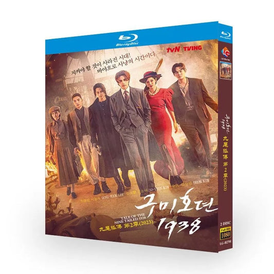 韓国ドラマ「九尾狐伝1938」 Blu-ray ブルーレイ　日本語字幕あり イ・ドンウク、キム・ソヨン、高画質 全話 海外盤 ワールドTVブルーレイ専門店
