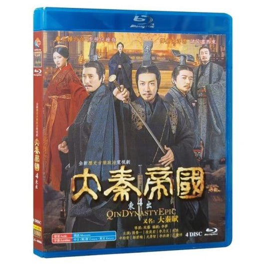 中国ドラマ『始皇帝 天下統一』Blu-ray ブルーレイ張魯一 段奕宏 ドアン・イーホン 全話 中国盤 ワールドTVブルーレイ専門店