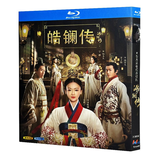 中国ドラマ『コウラン伝 始皇帝の母』ブルーレイ Blu-ray 呉謹言ウー・ジンイエン 聶遠 ニエ・ユエン全話 中国盤 ワールドTVブルーレイ専門店