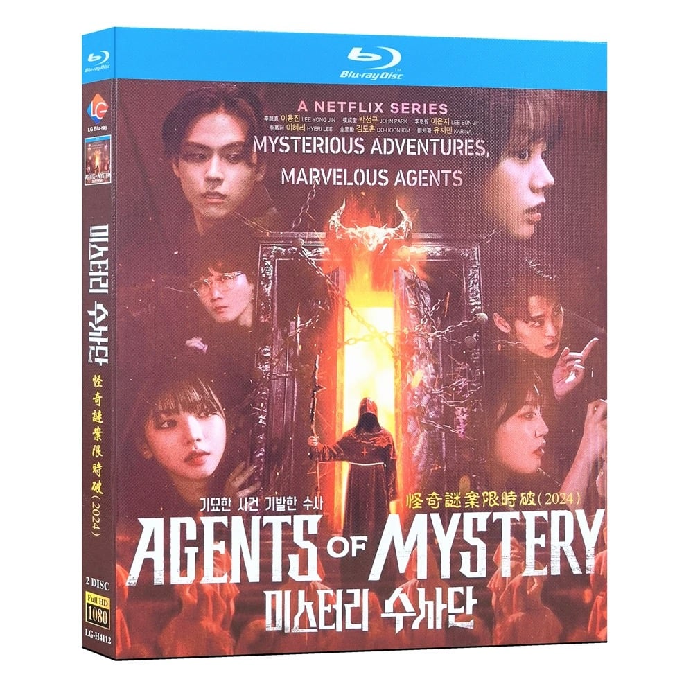 韓国ドラマ『エージェント・オブ・ミステリー』ブルーレイ Blu-ray 日本語吹き替え イ・ヨンジン﻿、ジョン・パク﻿、イ・ウンジ正規品 ワールドTVブルーレイ専門店