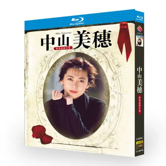 「中山美穗作品集」ブルーレイBlu-ray BOX ワールドTVブルーレイ専門店