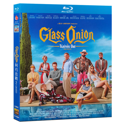 日本語吹替あり洋画「ナイブズ・アウト/名探偵と刃の館の秘密」ブルーレイ Blu-ray BOX  高画質 正規品 ワールドTV