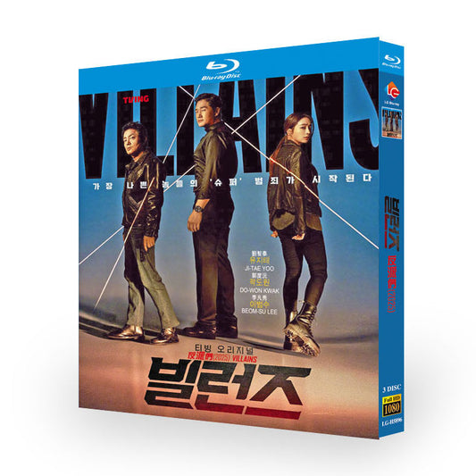 日本語字幕 ヴィランズ 偽札ゲーム ブルーレイ Blu-ray BOX