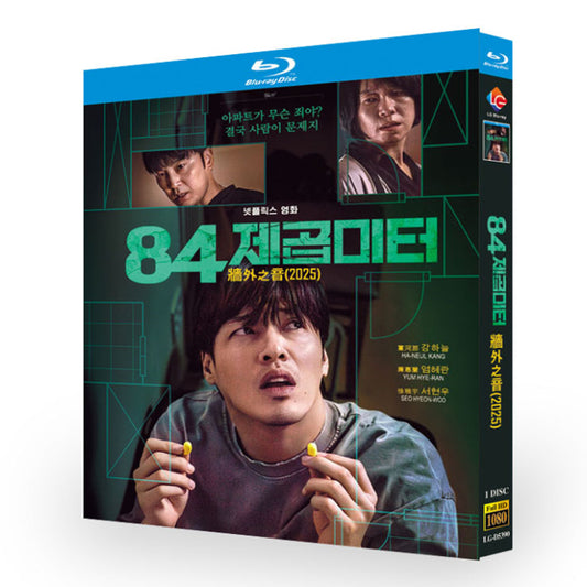 日本語吹替韓国映画「84m²」 ブルーレイ Blu-ray-BOX