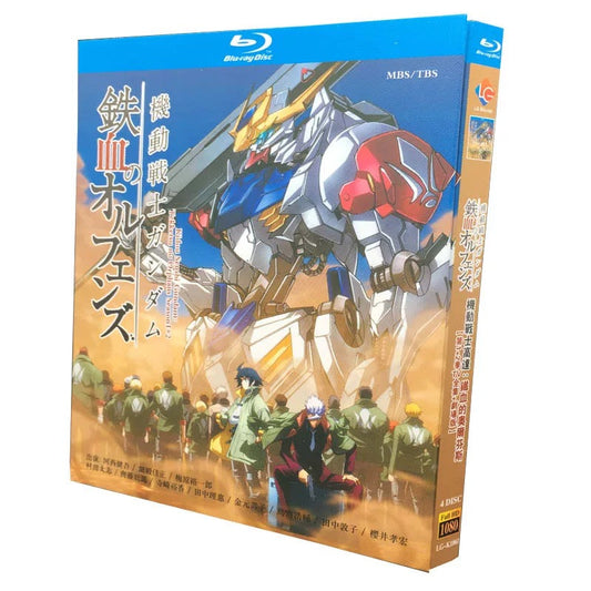 「機動戦士ガンダム 鉄血のオルフェンズ」 DVD ブルーレイ Blu-ray 海外正規品 ワールドTVブルーレイ専門店