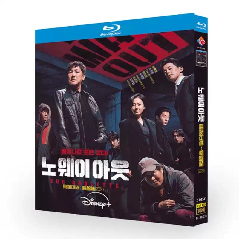 日本語字幕韓国ドラマ「NO WAY OUT：ザ・ルーレット」DVD ブルーレイ チョ・ジヌンユ・ジェミョン 高画質 ワールドTVブルーレイ専門店