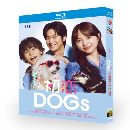 「初恋DOGs」ブルーレイ Blu-ray-BOX