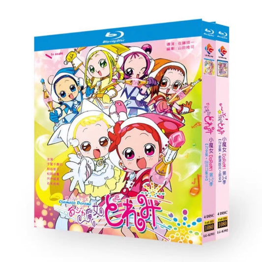 「おジャ魔女どれみ TVシリーズ1-4」 DVD ブルーレイ Blu-ray 高画質 海外正規品 ワールドTVブルーレイ専門店