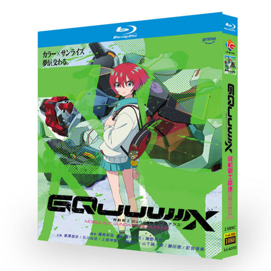 アニメ「機動戦士ガンダム ジークアクス」 機動戦士Gundam GQuuuuuuX Blu-ray BOX