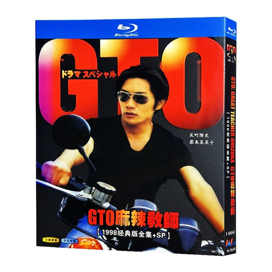 テレビドラマ「GTO』 ブルーレイ Blu-ray BOX ワールドTVブルーレイ専門店