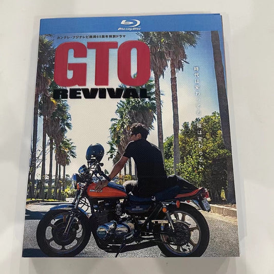 「GTOリバイバル」ブルーレイ Blu-ray BOX ワールドTVブルーレイ専門店