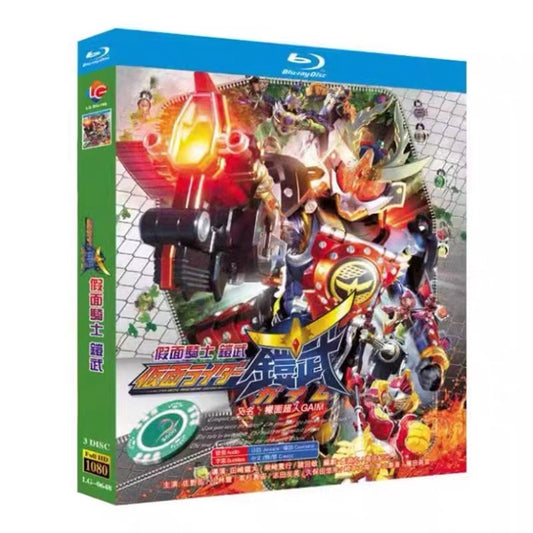 アニメ 仮面ライダー鎧武 DVD ブルーレイ Blu-ray BOX
