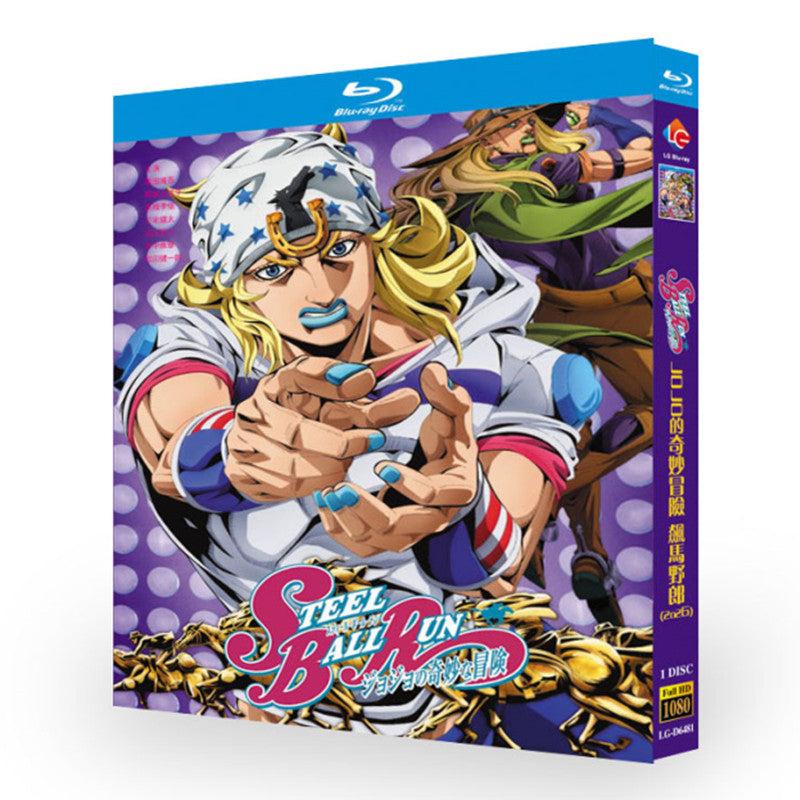 スティール・ボール・ラン ジョジョの奇妙な冒険 DVD ブルーレイ BOX 輸入版