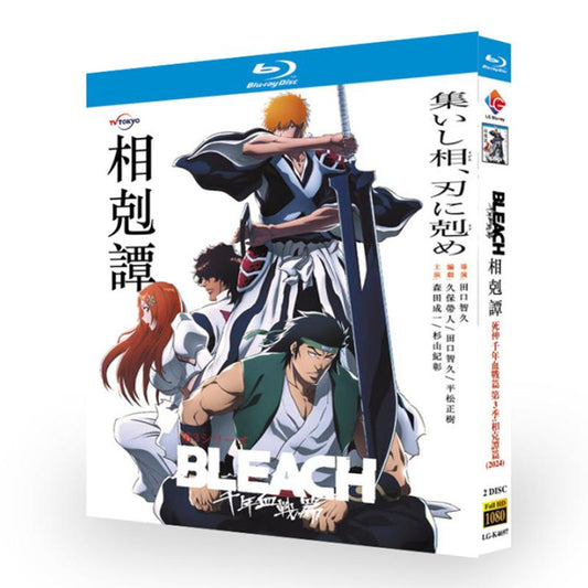 「 BLEACH 千年血戦篇-相剋譚-」ブルーレイBlu-ray BOX 高画質 海外正規品 ワールドTVブルーレイ専門店