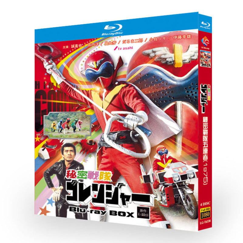TVドラマ DVD BluRay BOX ワールドTV ブルーレイ専門店 – ワールドTVブルーレイ専門店