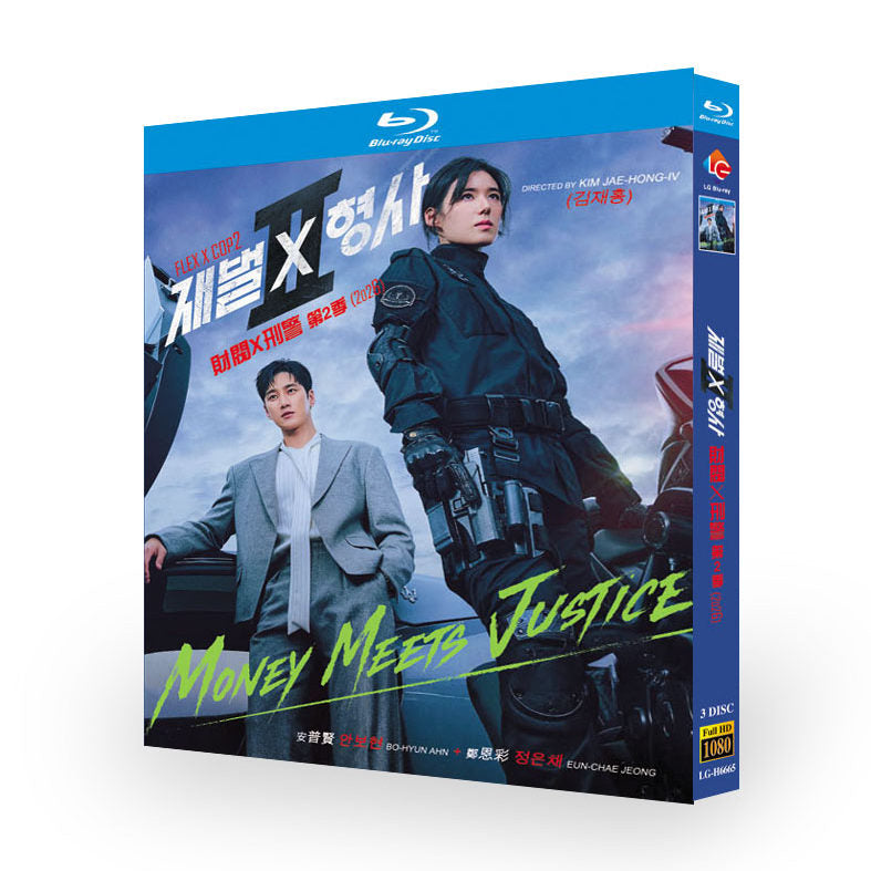 日本語字幕 韓国ドラマ 「財閥 x 刑事 シーズン2」 DVD Blu-ray BOX