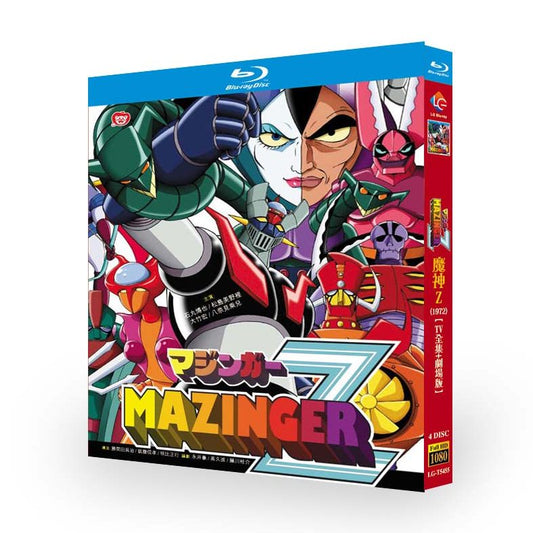 マジンガーZ DVD ブルーレイ BOX Mazinger Z