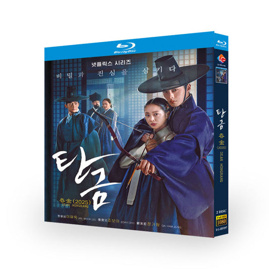 日本語吹替あり韓国ドラマ「呑金/タングム」ブルーレイ Blu-ray BOX 高画質 海外正規品