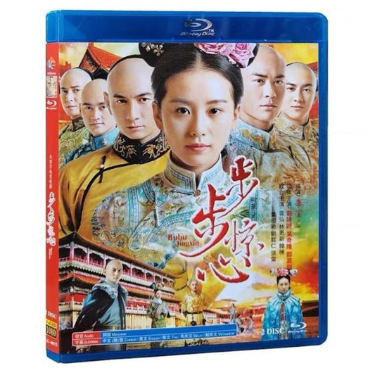 中国ドラマ『宮廷女官 若曦（ジャクギ）』驚情 Blu-ray ブルーレイ 呉奇隆 ニッキー・ウー 劉詩詩 リウ・シーシー全話 中国盤 ワールドTVBlu-ray専門店