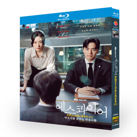 韓国ドラマ『エスクワイア: 弁護士を夢見る弁護士たち』ブルーレイ Blu-ray-BOX