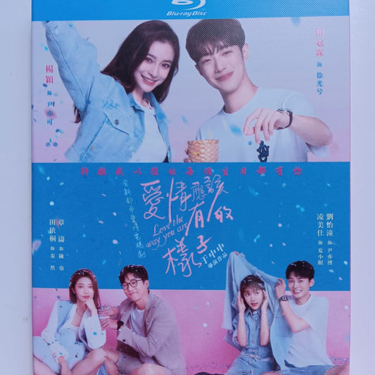 日本語字幕中国ドラマ『ありのままの君に恋して』 DVD ブルーレイ Blu-ray アンジェラベイビー、ライ・グァンリン ワールドTVブルーレイ専門店