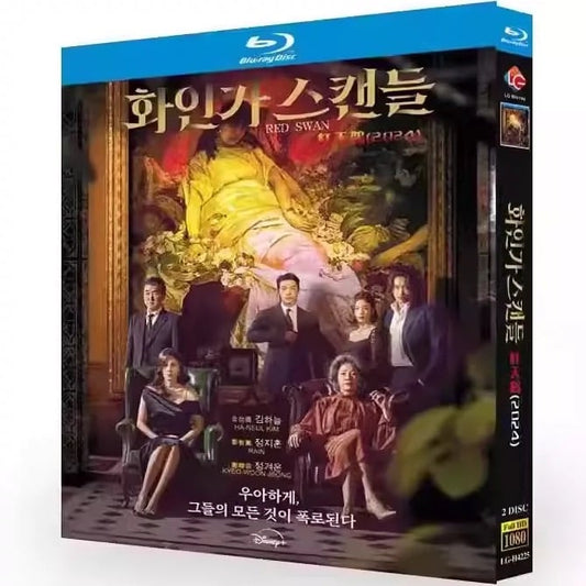 韓国ドラマ「レッド・スワン」 DVD ブルーレイ Blu-ray キム・ハヌル、RAIN 海外盤 ワールドTVブルーレイ専門店