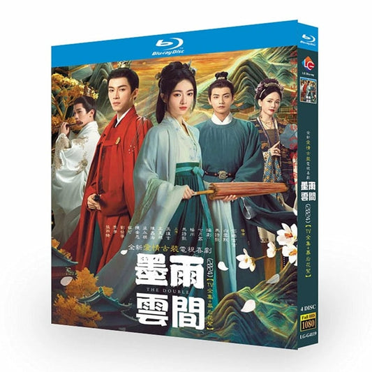 中国ドラマ『墨雨云间（墨雨雲間）』ブルーレイ Blu-ray 呉謹言 ウー・ジンヤン、王星越 ワン・シンユエ 全話 ワールドTVブルーレイ専門店
