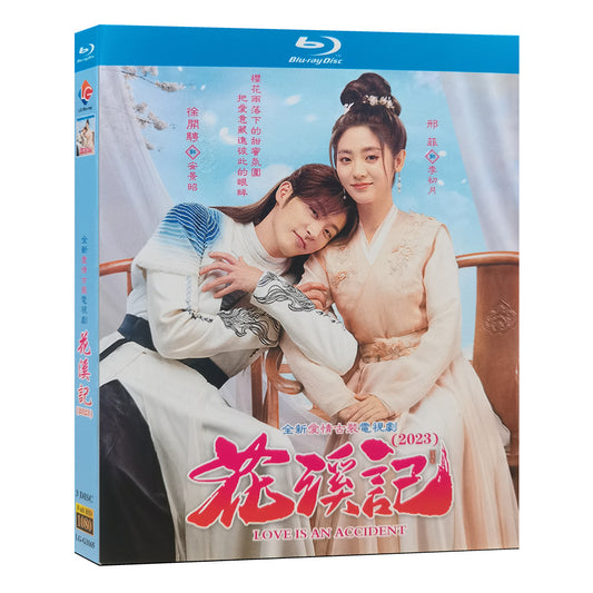 中国ドラマ『花溪記』 Blu-ray ブルーレイ　徐開騁 シューカイチェン、菲 シンフェイ Love Is An Accident 全話 中国盤