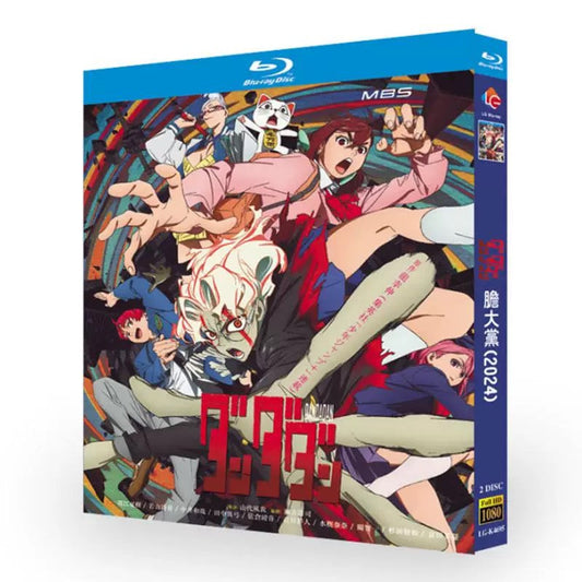 「ダンダダン」ブルーレイBlu-ray BOX 海外正規品 ワールドTVブルーレイ専門店