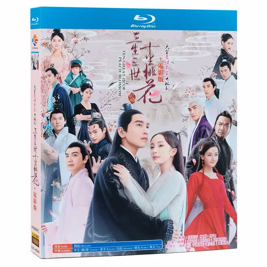 中国ドラマ『永遠の桃花 ～三生三世～』ブルーレイ Blu-ray 日本語字幕あり　三生三世十里桃花 楊冪 趙又廷 ワールドTVブルーレイ専門店