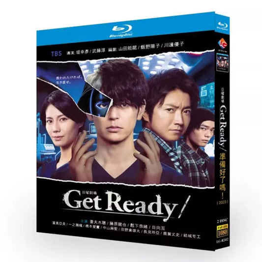 テレビドラマ「Get Ready!/ゲットレディー」DVD ブルーレイ Blu-ray 妻夫木聡、松下奈緒 高画質 ワールドTVブルーレイ専門店