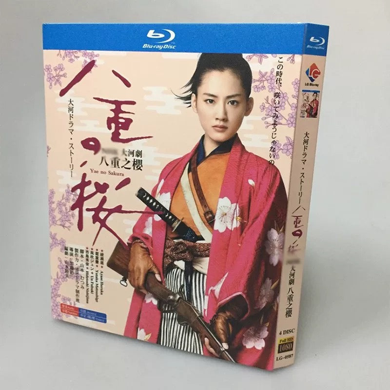 テレビドラマ「八重の桜」 DVD ブルーレイ Blu-ray 全話収録 ワールドTVブルーレイ専門店