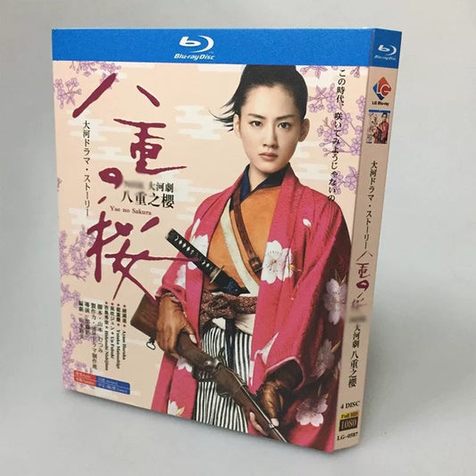 テレビドラマ「八重の桜」 DVD ブルーレイ Blu-ray 全話収録 ワールドTVブルーレイ専門店