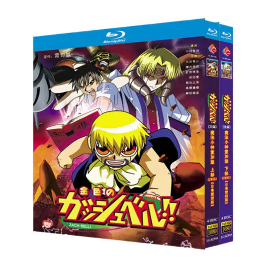アニメ「金色のガッシュベル!!」DVD ブルーレイ BOX 高画質 海外正規品 ワールドTVブルーレイ専門店