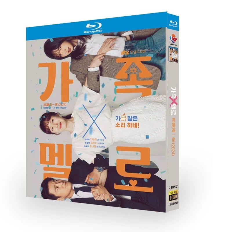 日本語字幕韓国ドラマ「家いっぱいの愛」 DVD ブルーレイ Blu-ray チ・ジニ﻿、キム・ジス﻿、ソン・ナウン 高画質 全話収録 ワールドTVブルーレイ専門店