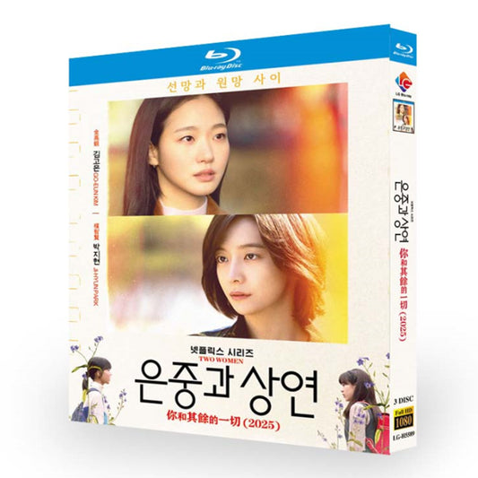 日本語吹替あり韓国ドラマ「ウンジュンとサンヨン」ブルーレイ BOX 海外正規品