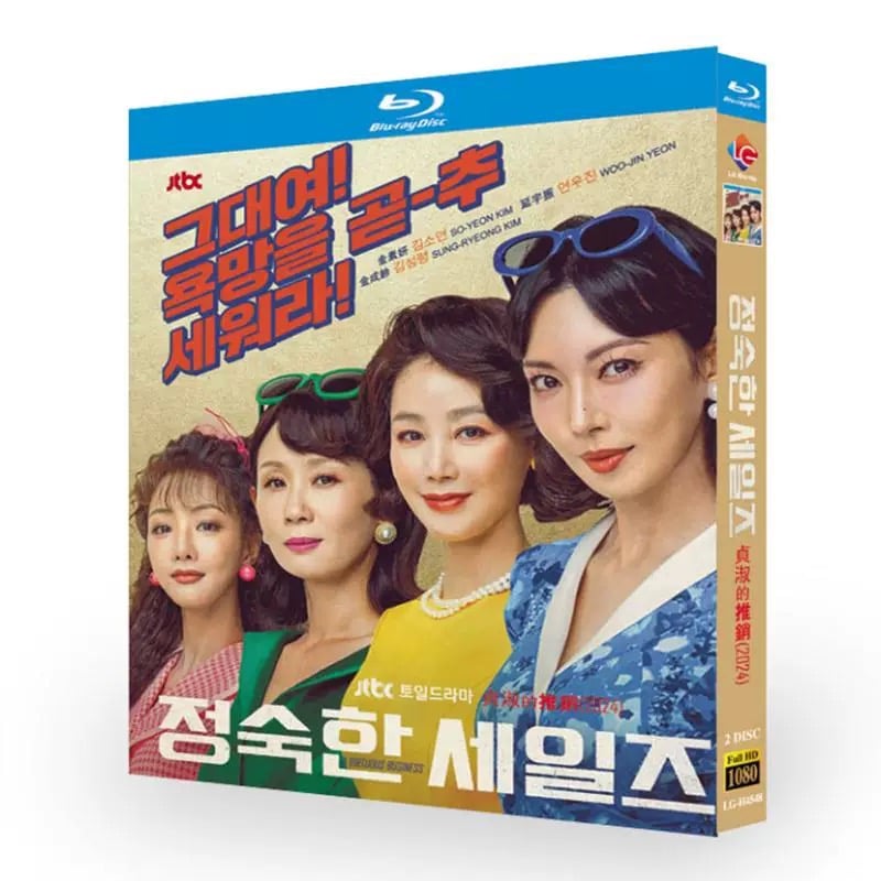 日本語字幕あり韓国ドラマ「貞淑なお仕事」ブルーレイ Blu-ray BOX 高画質 海外正規品 ワールドTVブルーレイ専門店